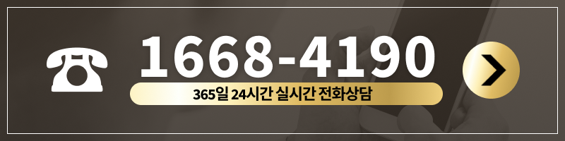 태국 대마 흡연, 마약 전문 변호사, 법무법인 테헤란 상담