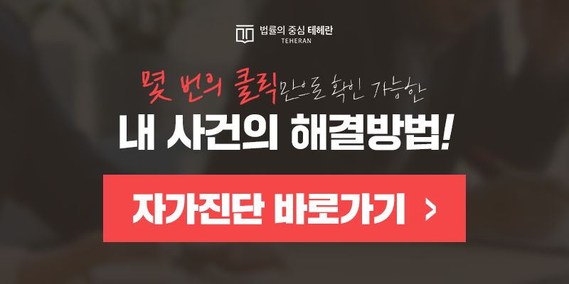 전동 킥보드 음주 운전, 킥보드 음주 운전 처벌, 전동 킥보드 사고, 음주 킥보드 운전