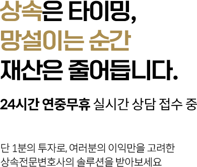 상담 신청 안내