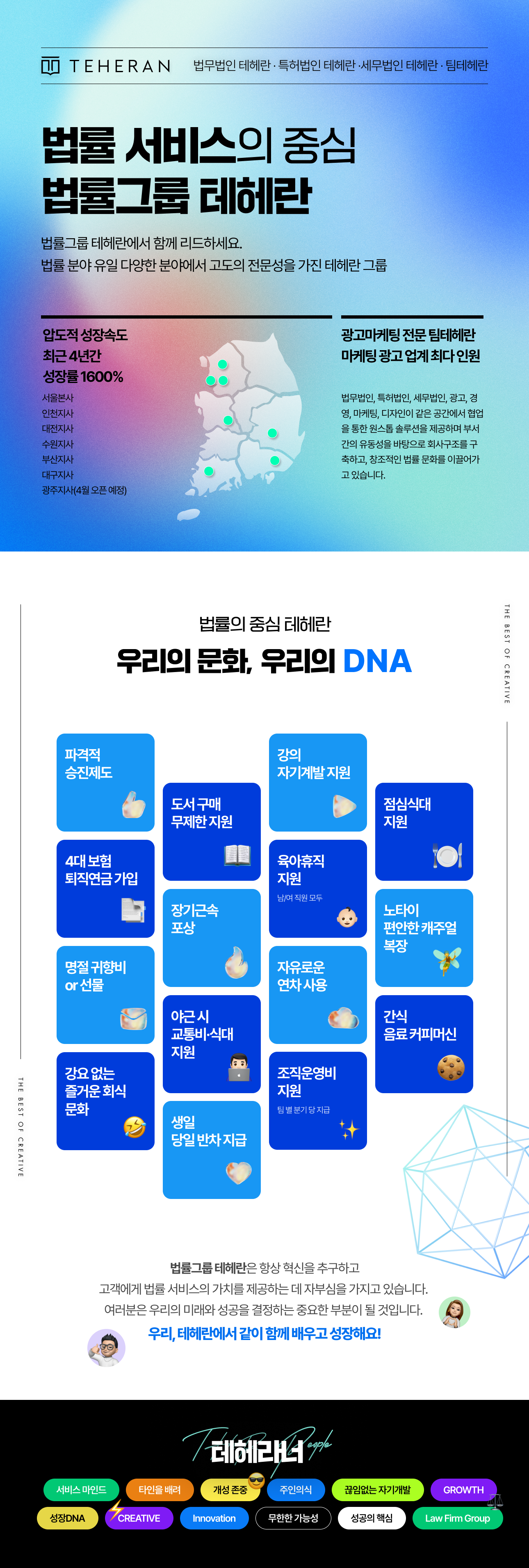 채용공고4