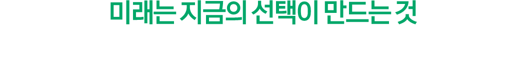 섹션 타이틀