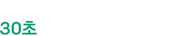 자가진단 상담신청