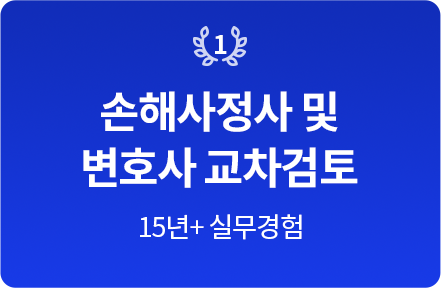 절차 1